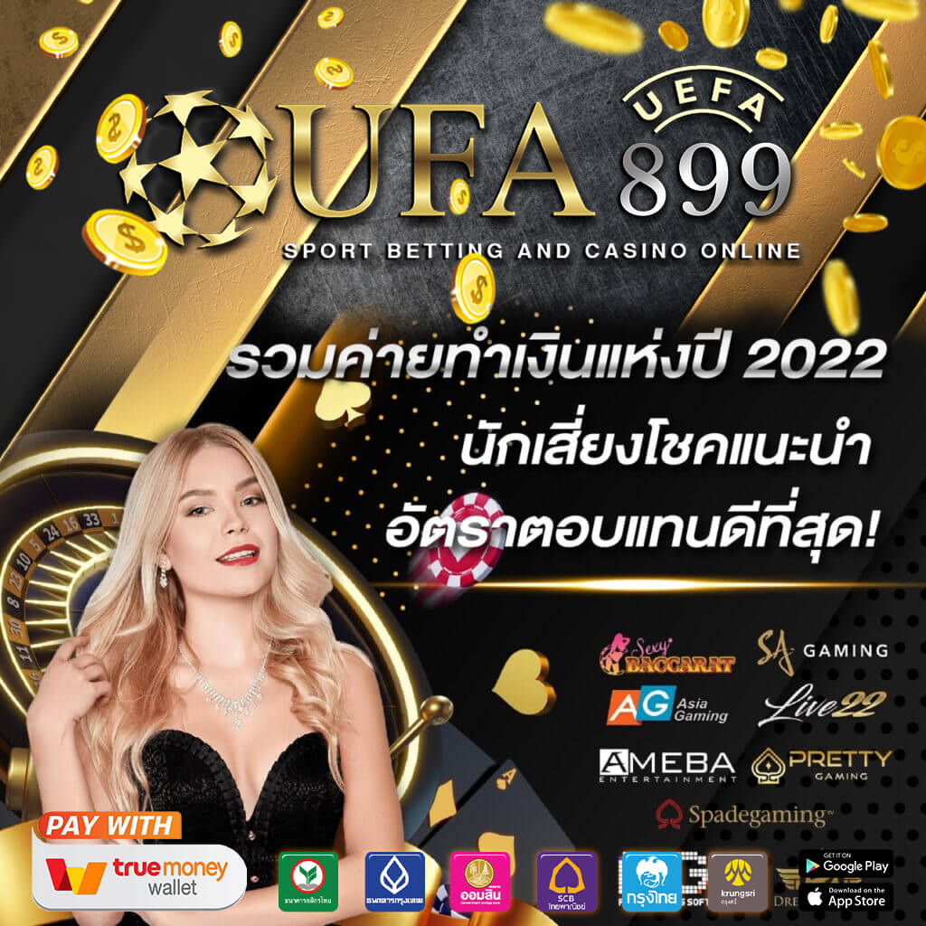 ufaprobet เว็บตรง เว็บหลัก เว็บแม่ ปลอดภัย ถอนได้ 100%
