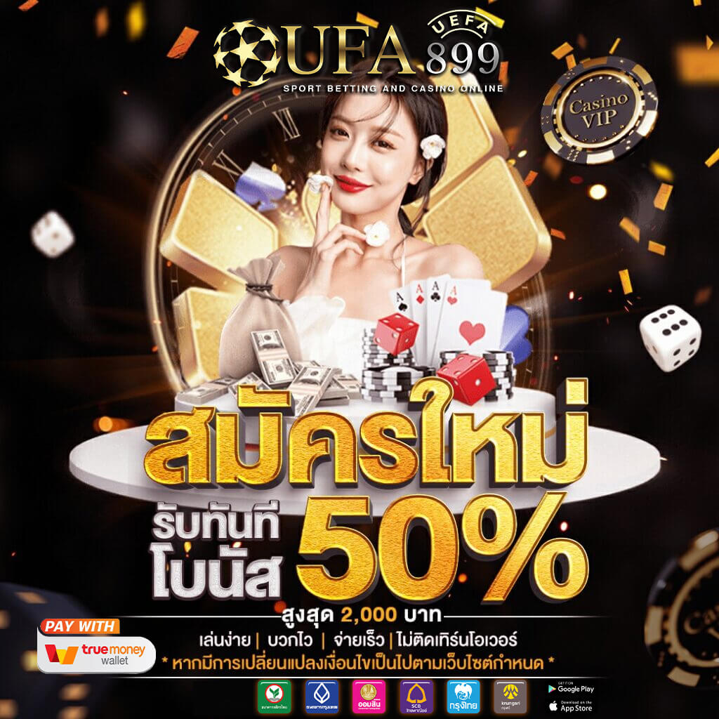 ผลบอลสด 888 เช็คผลบอลสด 7mlivescore ได้ที่นี่