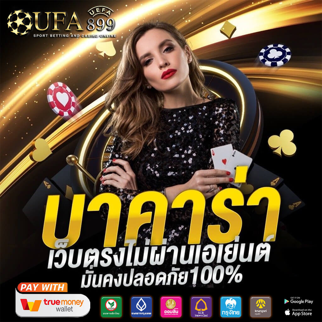 เว็บสล็อตตรง สล็อตแตกง่าย ใหม่ล่าสุด เจ้าใหญ่ สล็อต888