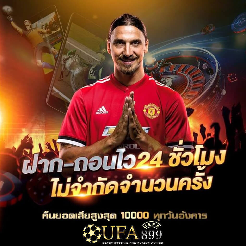 วิเคราะห์บอล ฟาสเลย์ เซลติก ปะทะ แรดคลิฟฟ์ เอฟซี 15 เม.ย. 2568