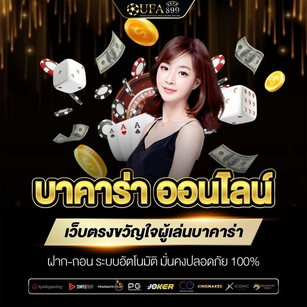 อัปเดตผลบอลสดล่าสุดทุกลีกทั่วโลก วิเคราะห์ผลบอลแม่นยำ