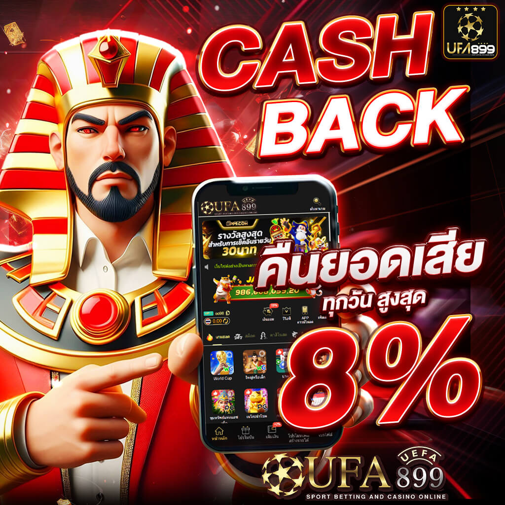 บ้านผลบอล BallZaa ตารางทีเด็ดบอลวันนี้ วิเคราะห์แม่นยำเพื่อคุณ