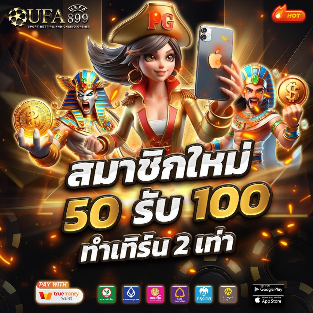 ติดตามผลบอลทุกคู่ บ้านบอลที่ให้คุณรู้ผลบอลสด Live Score