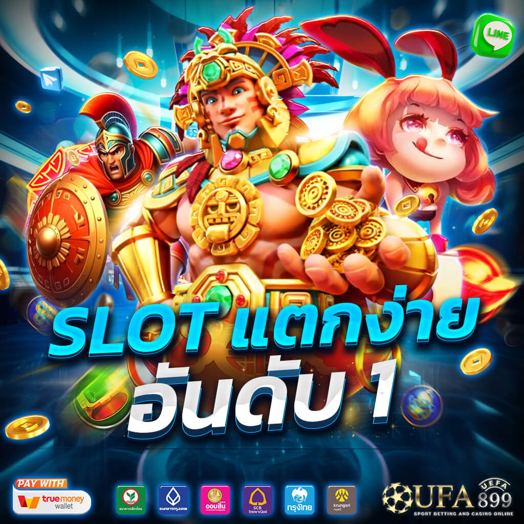 ชมบอลสดวันนี้ผ่าน GoalDaddy ลิ้งค์ดูบอลฟรี ไม่มีโฆษณารบกวน