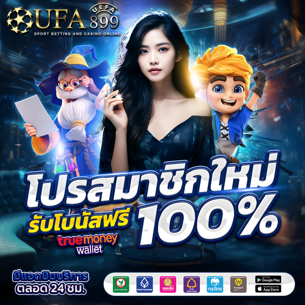 ดูบอลออนไลน์ฟรี 888 ผลบอลสด ดูบอลสด ดูผ่านมือถือได้ ไม่กระตุก