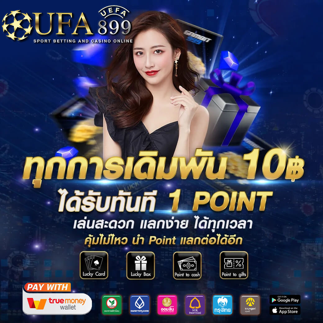 โปรแกรมบอลวันนี้ ตารางบอลวันนี้ ทุกลีกทุกคู่ อัปเดตทุกวัน
