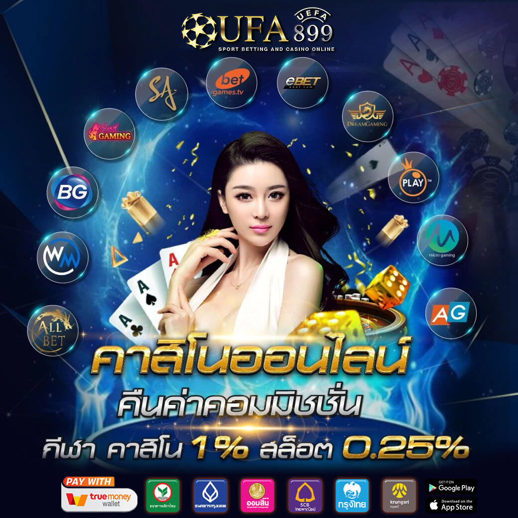 อัพเดตผลบอลวันนี้ สรุปผลล่าสุด ตลอด 24 ชั่วโมง