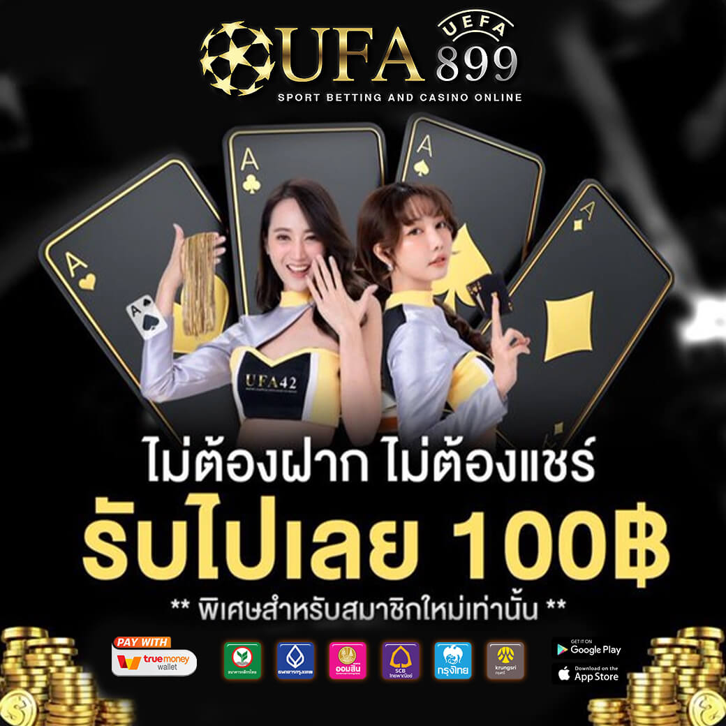 ทดลองเล่นสล็อตเว็บตรงทุกค่าย PG JILI PP 2025 ไม่หลุดไม่เด้ง