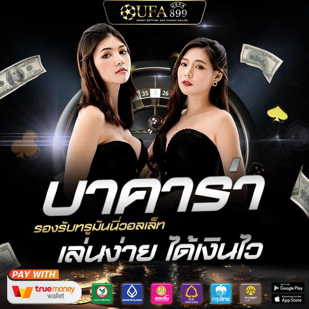 วิธีแทงบอลแบบลูกครึ่งควบสองหรือราคา 1.75 แจกเทคนิคง่ายๆ