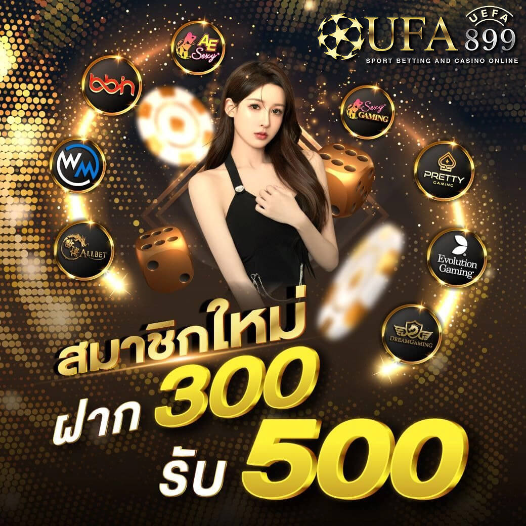 Ballmun ดูบอล ดูบอลสด ดูบอลออนไลน์ พรีเมียร์ลีก ไฮไลท์บอล ทีเด็ด