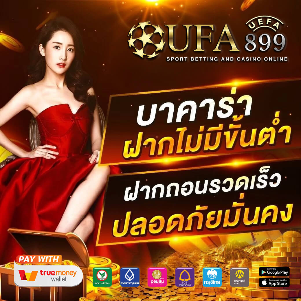 เว็บสล็อตตรง PG SLOT แตกง่าย รับทรูวอเลท สล็อตแท้ 100%