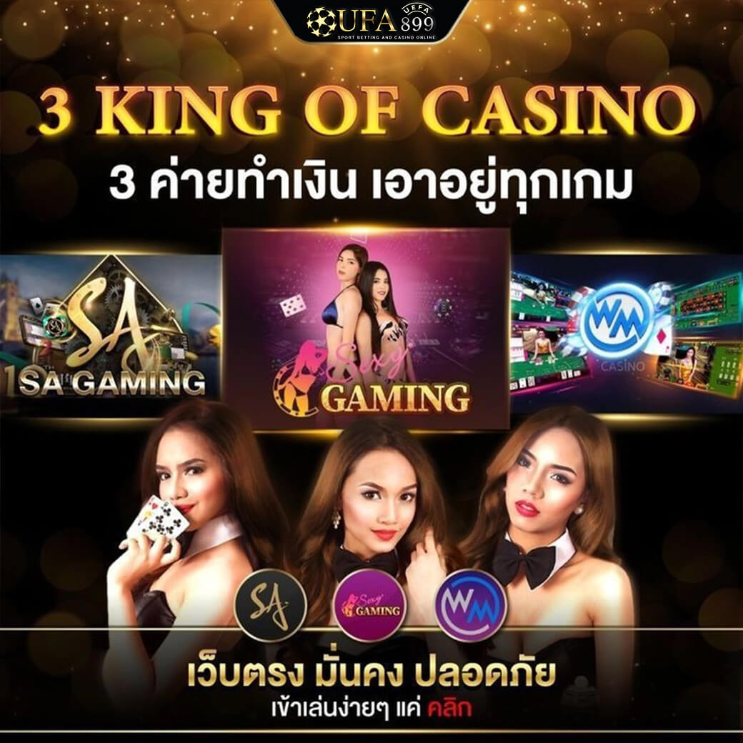อัพเดทผลบอลสด 7mlivescore และผลบอลสด888 รวดเร็วทันใจทุกแมตช์