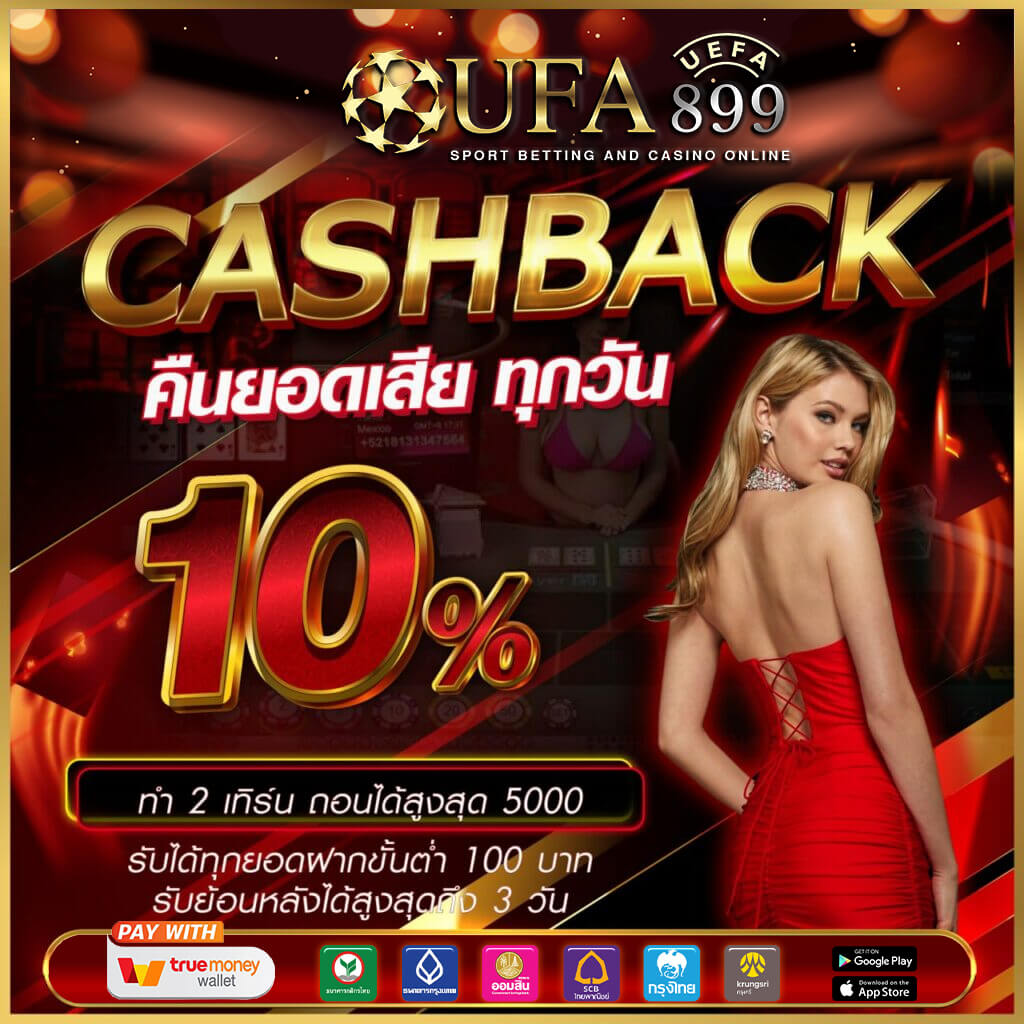 Thscore | อัพเดทผลบอลสด ผลบอลวันนี้ ผลบอลเมื่อคืน