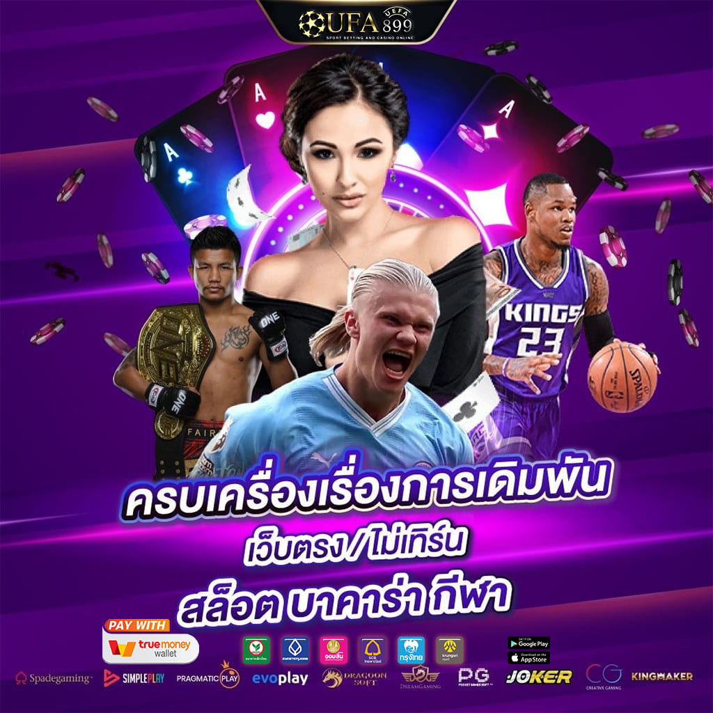 Thscore | อัพเดทผลบอลสด ผลบอลวันนี้ ผลบอลเมื่อคืน